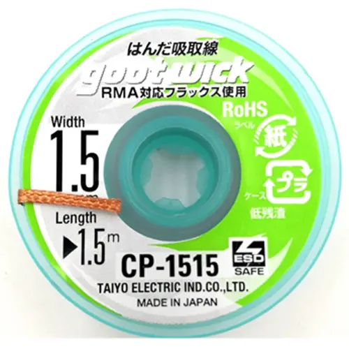 Replacement for CP-1515 GOOT DESOLDERING WICK - Quality Phone Parts in Sri Lanka